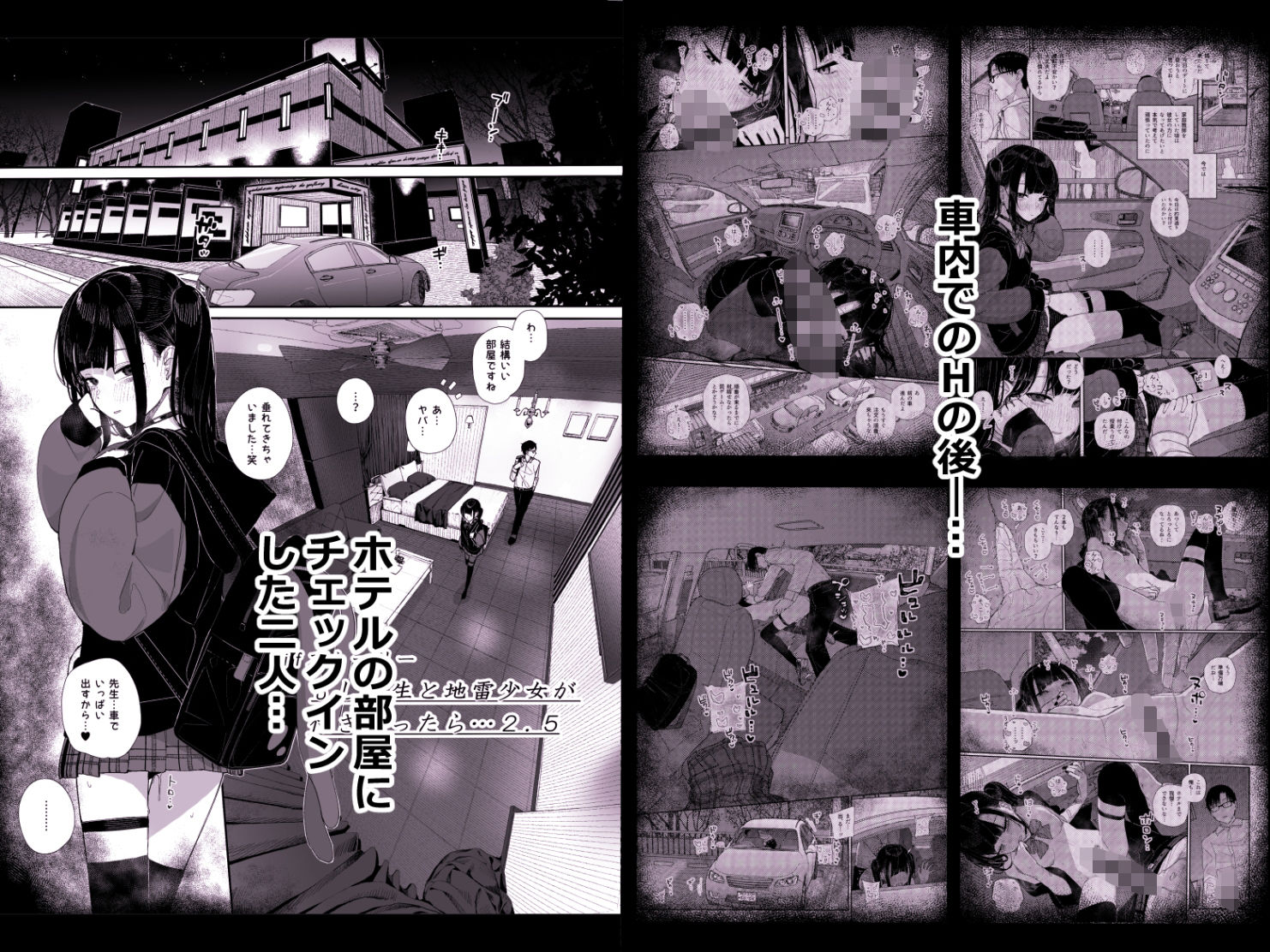 d_496810jp-001
