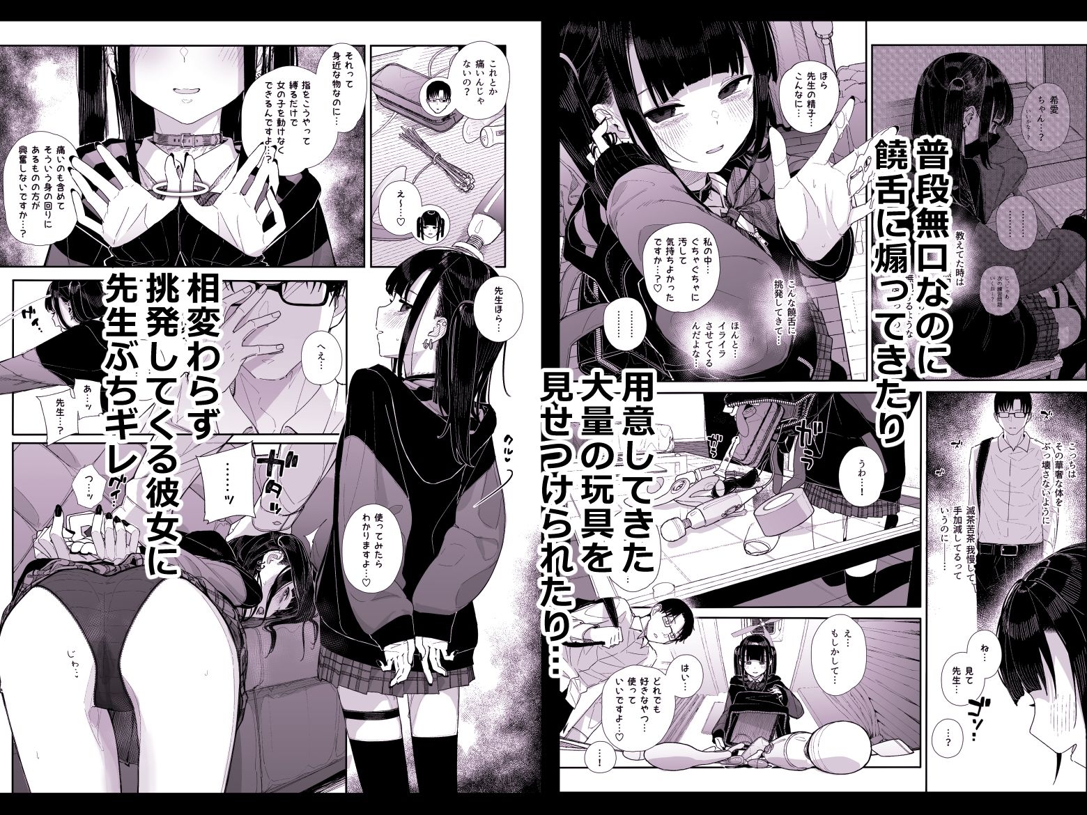 d_496810jp-002