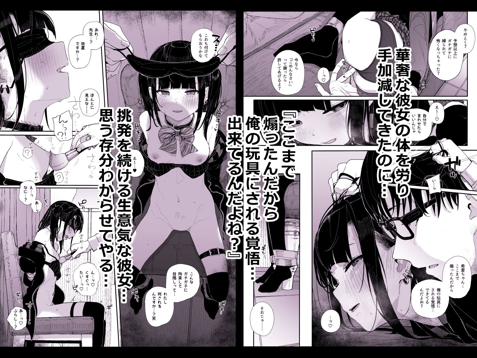 d_496810jp-003