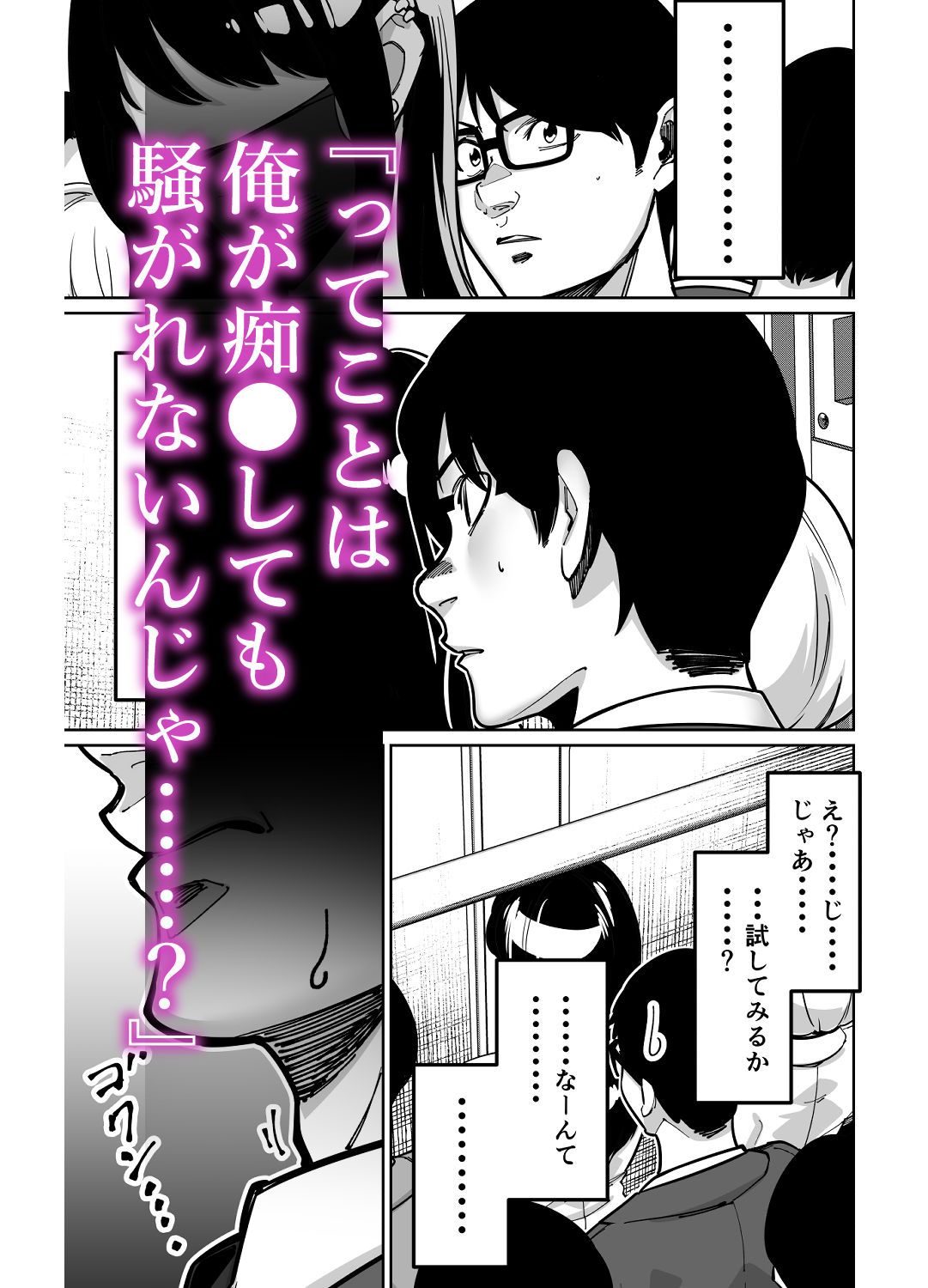 d_613371jp-003
