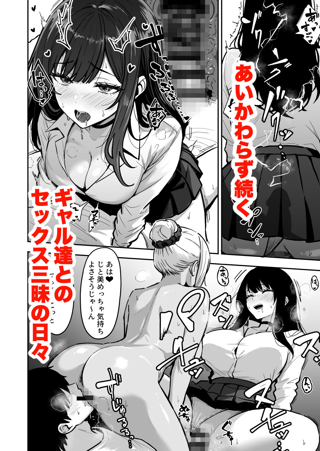 d_634870jp-001