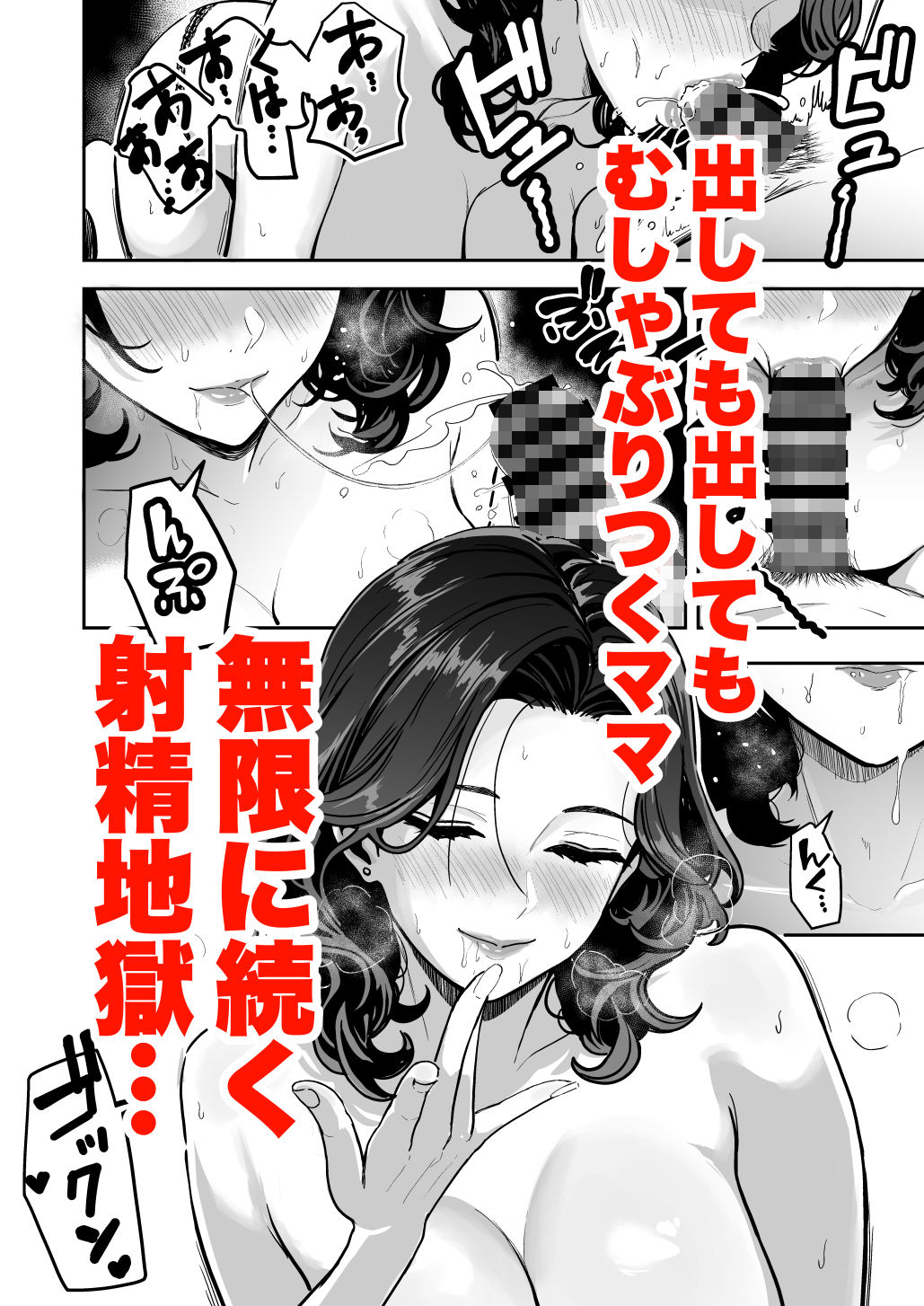 d_634870jp-008