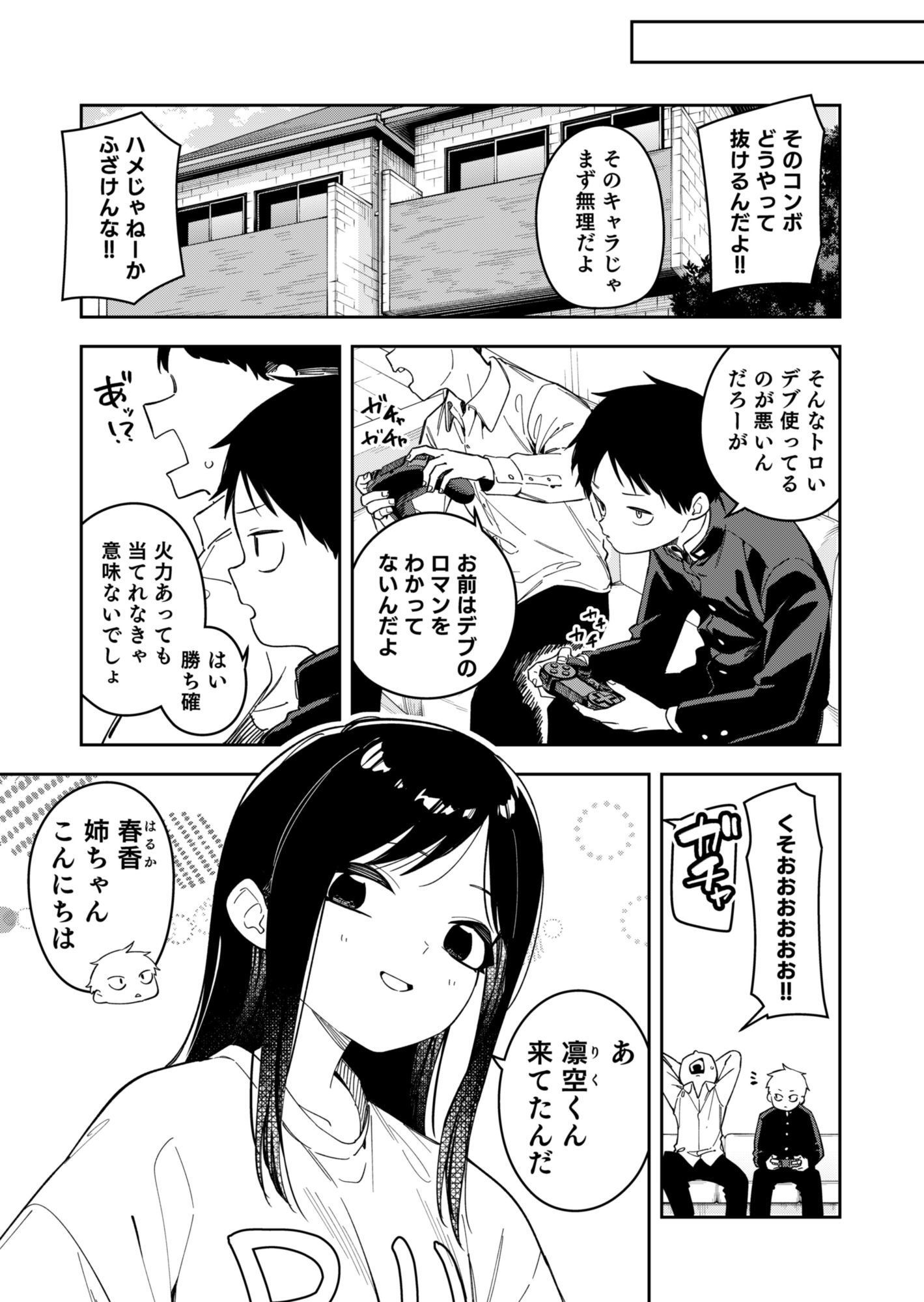 d_641261jp-009