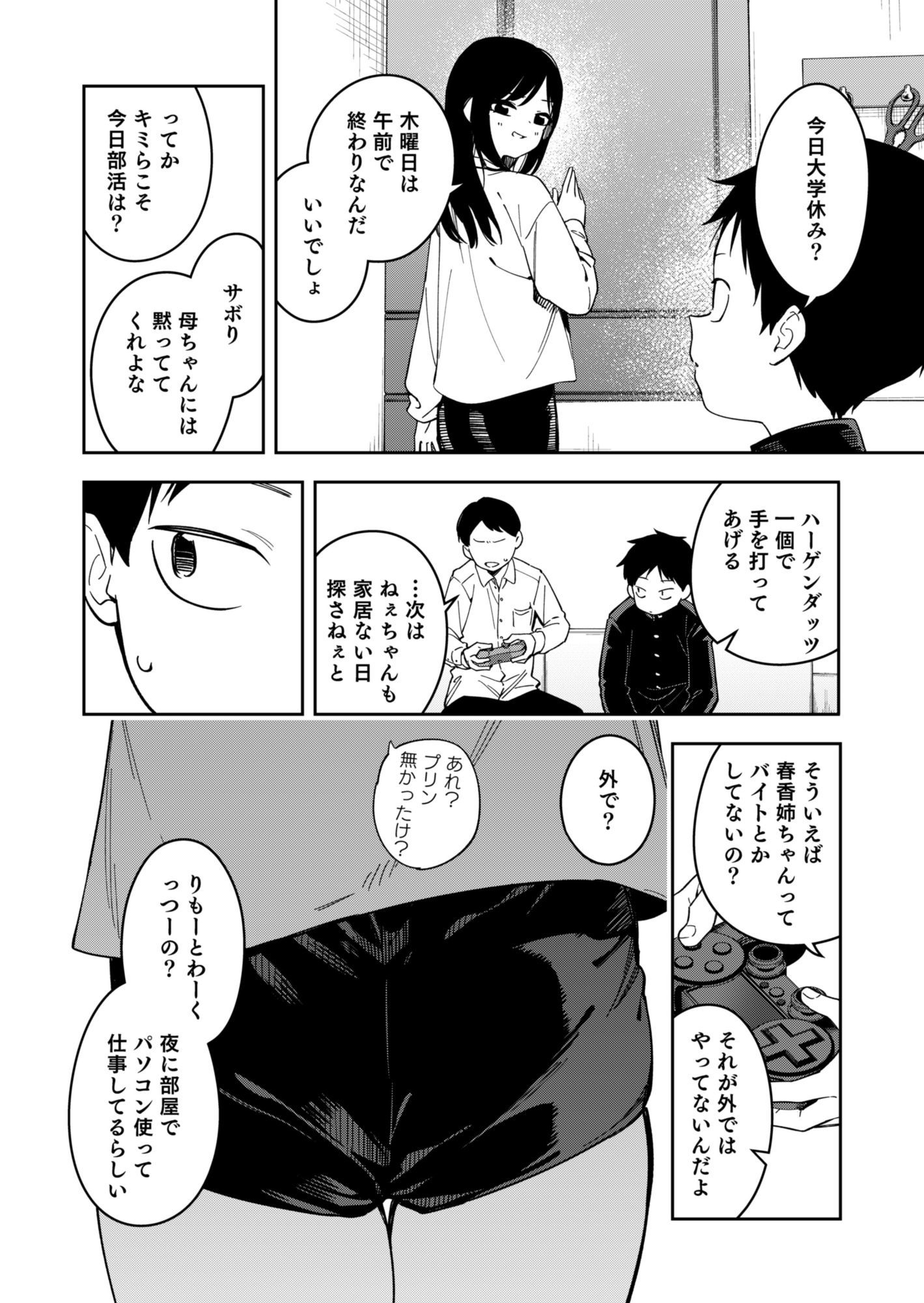 d_641261jp-010