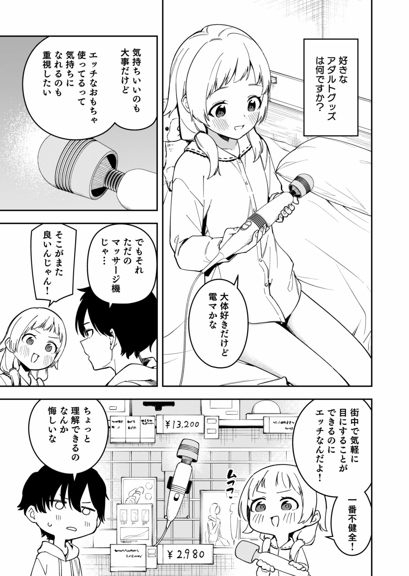 d_641282jp-001