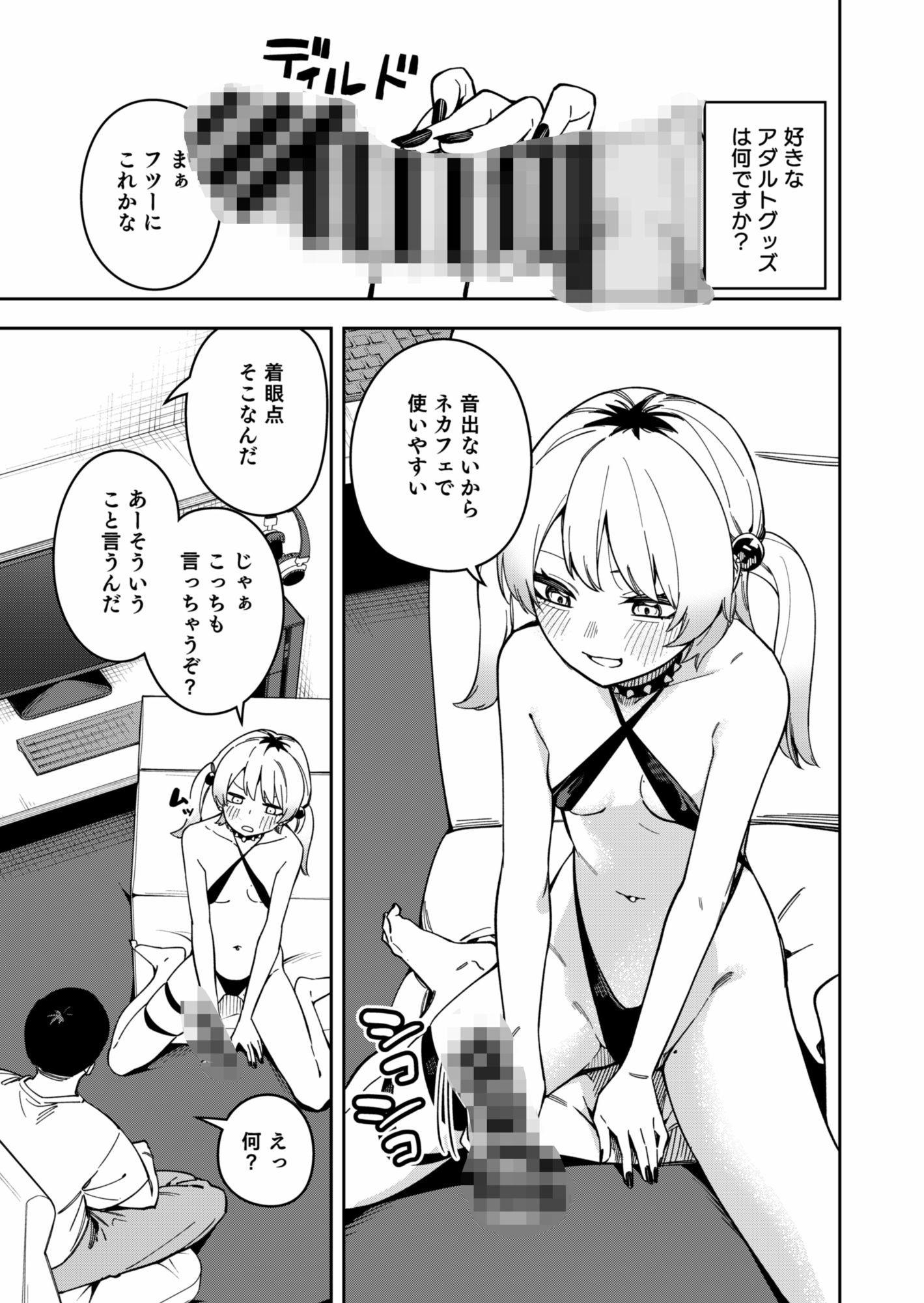 d_641282jp-004