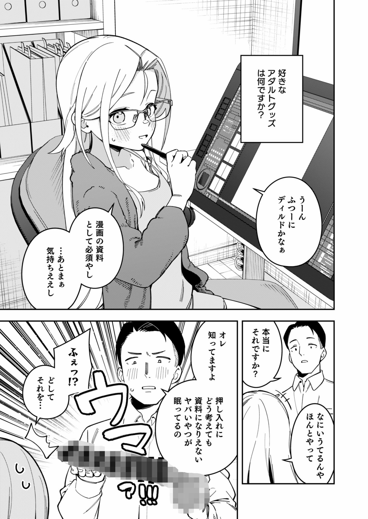 d_641282jp-005