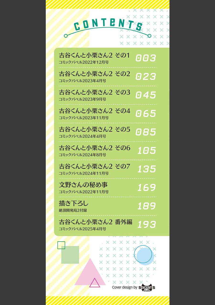 12043_d231399d-67c6-46f9-be9a-9b3c0717c036