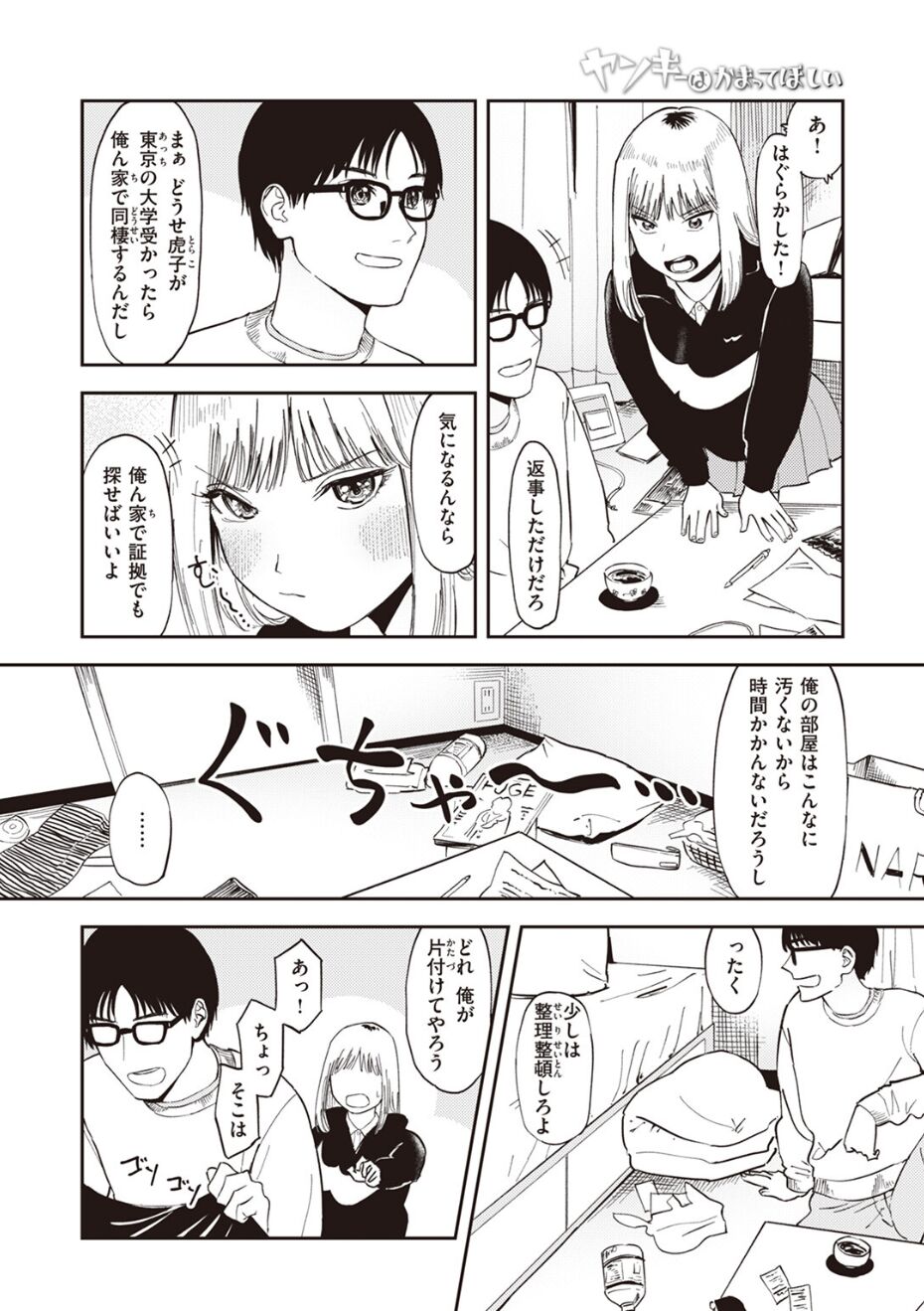 12752_7ade74bd-fdde-46bc-a5d7-311eefaab046