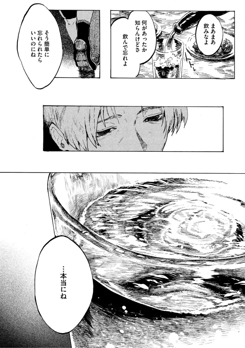 12790_52c42787-717b-420d-9ff1-e8a91fd32e6c
