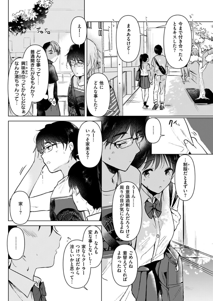 12875_15e01bf3-beb3-44f7-8e00-d4cbd8af10f3