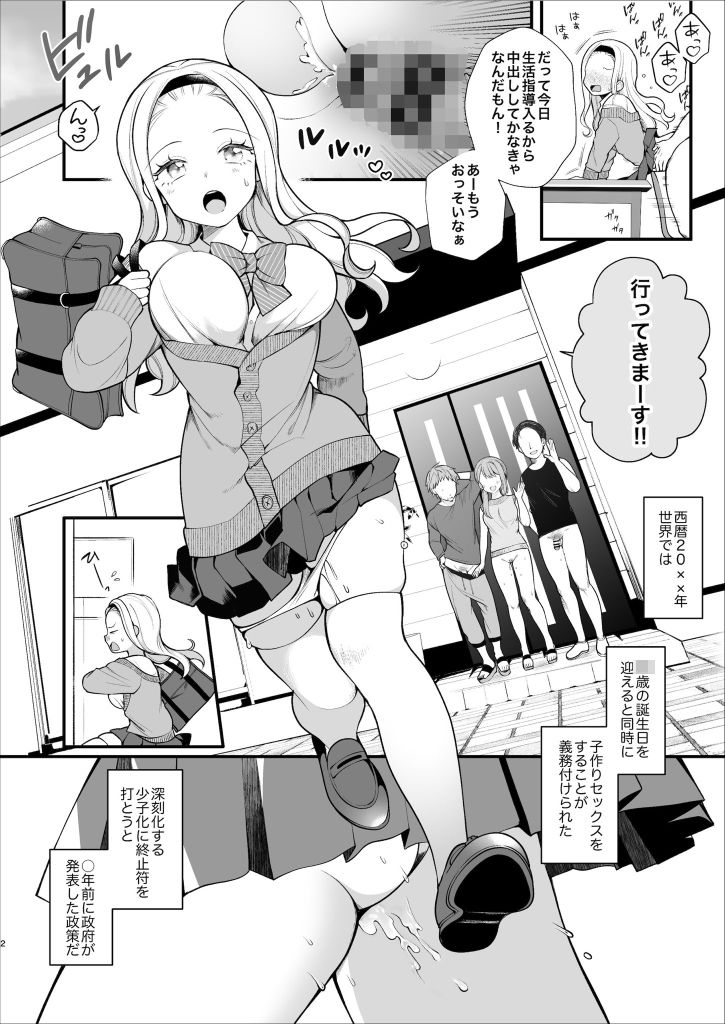d_289470jp-002