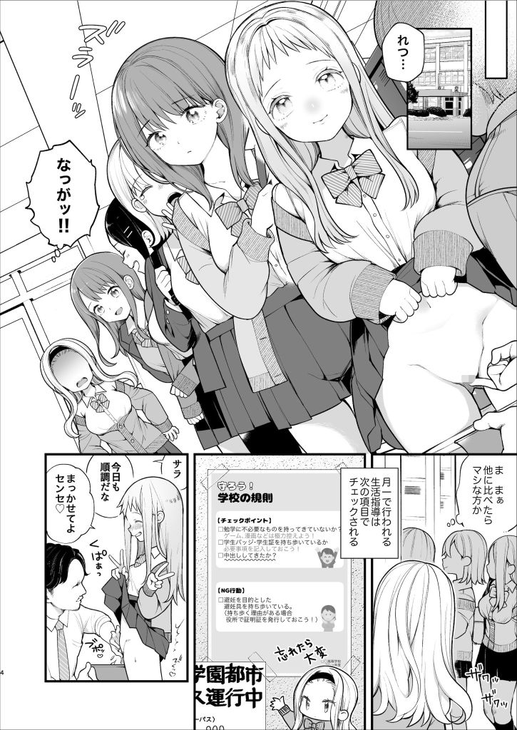 d_289470jp-004