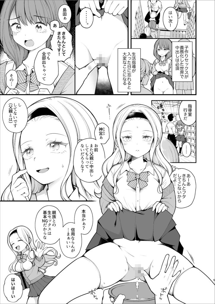 d_289470jp-005