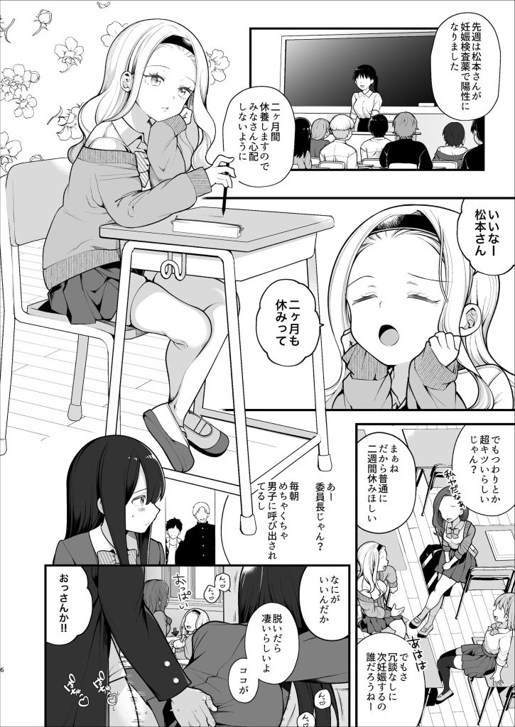 d_289470jp-006