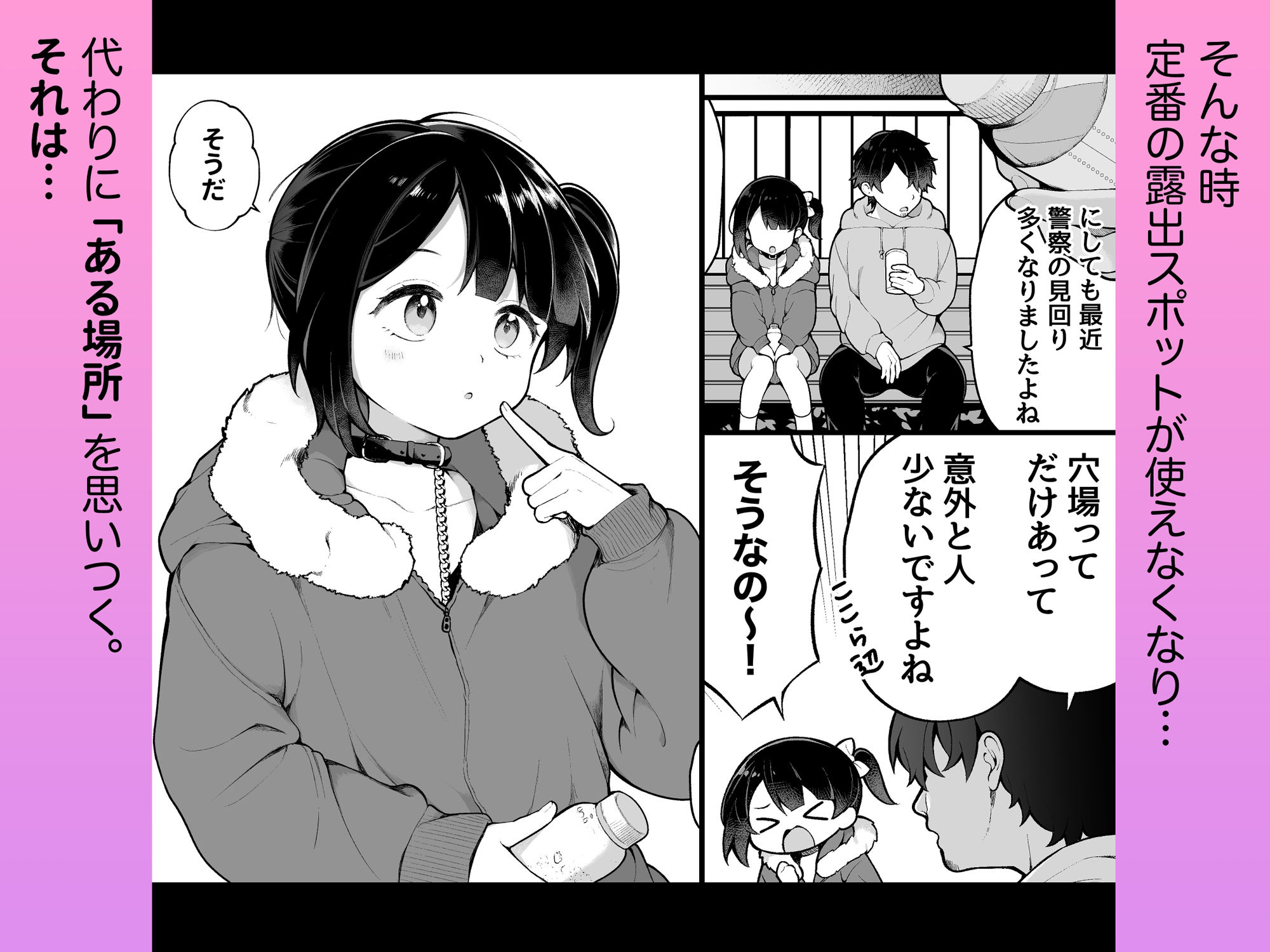 d_386044jp-003