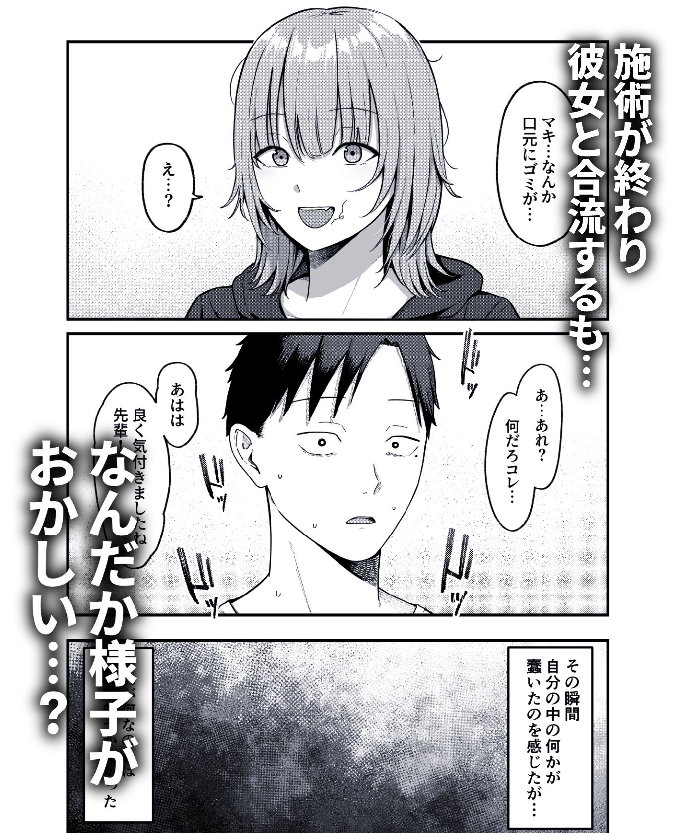 d_542067jp-005