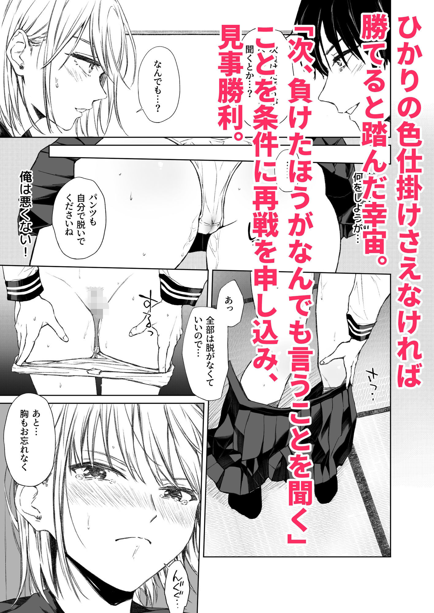 d_628801jp-002