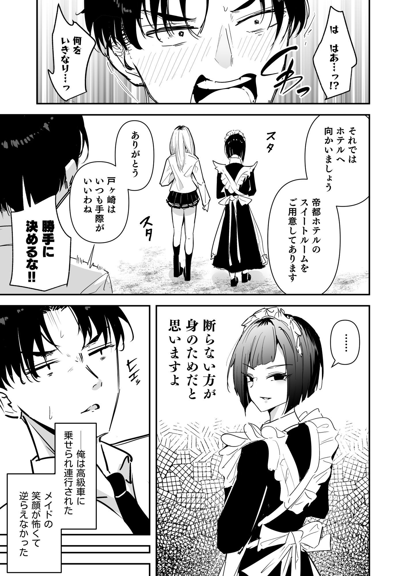 d_628909jp-008