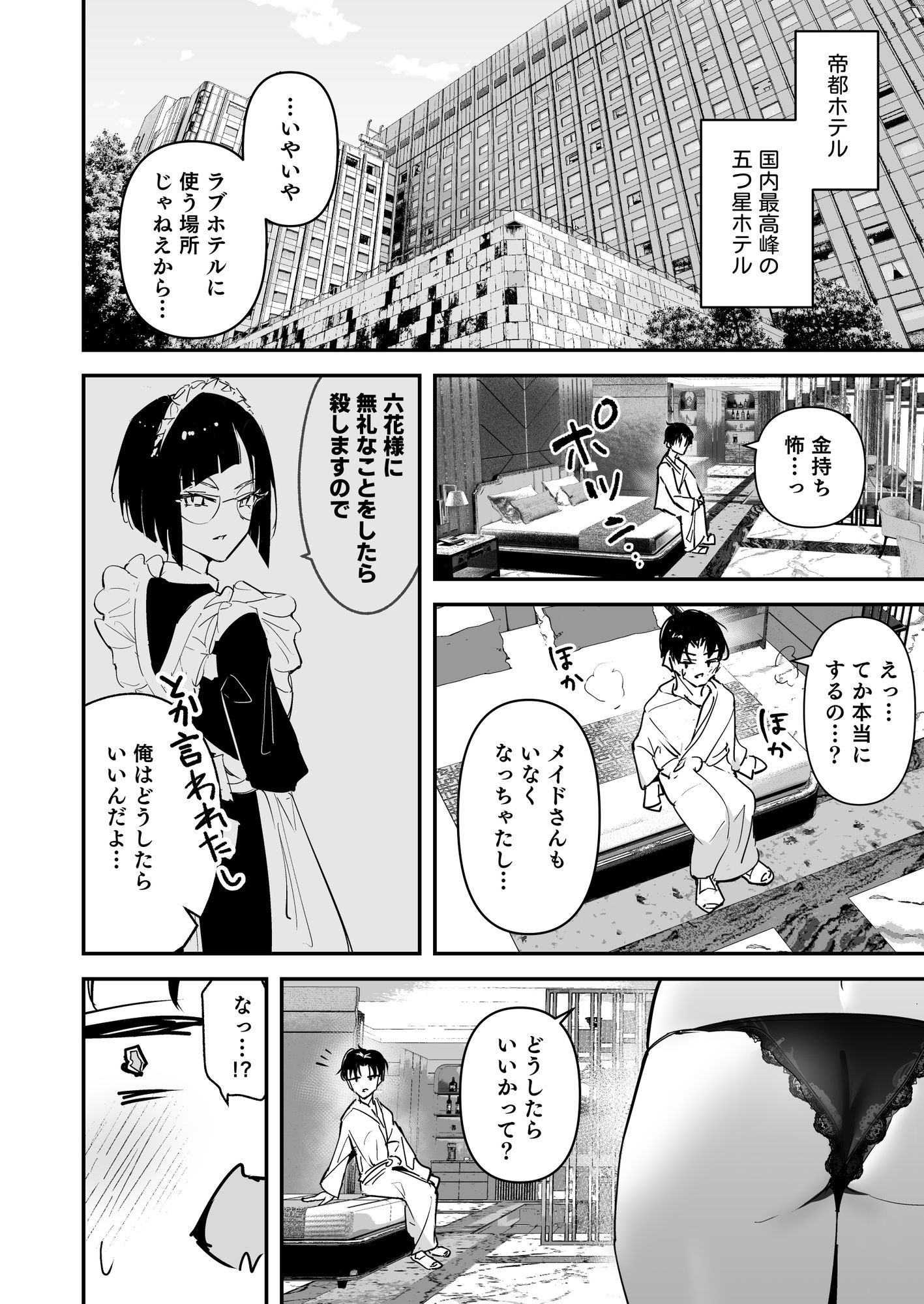 d_628909jp-009