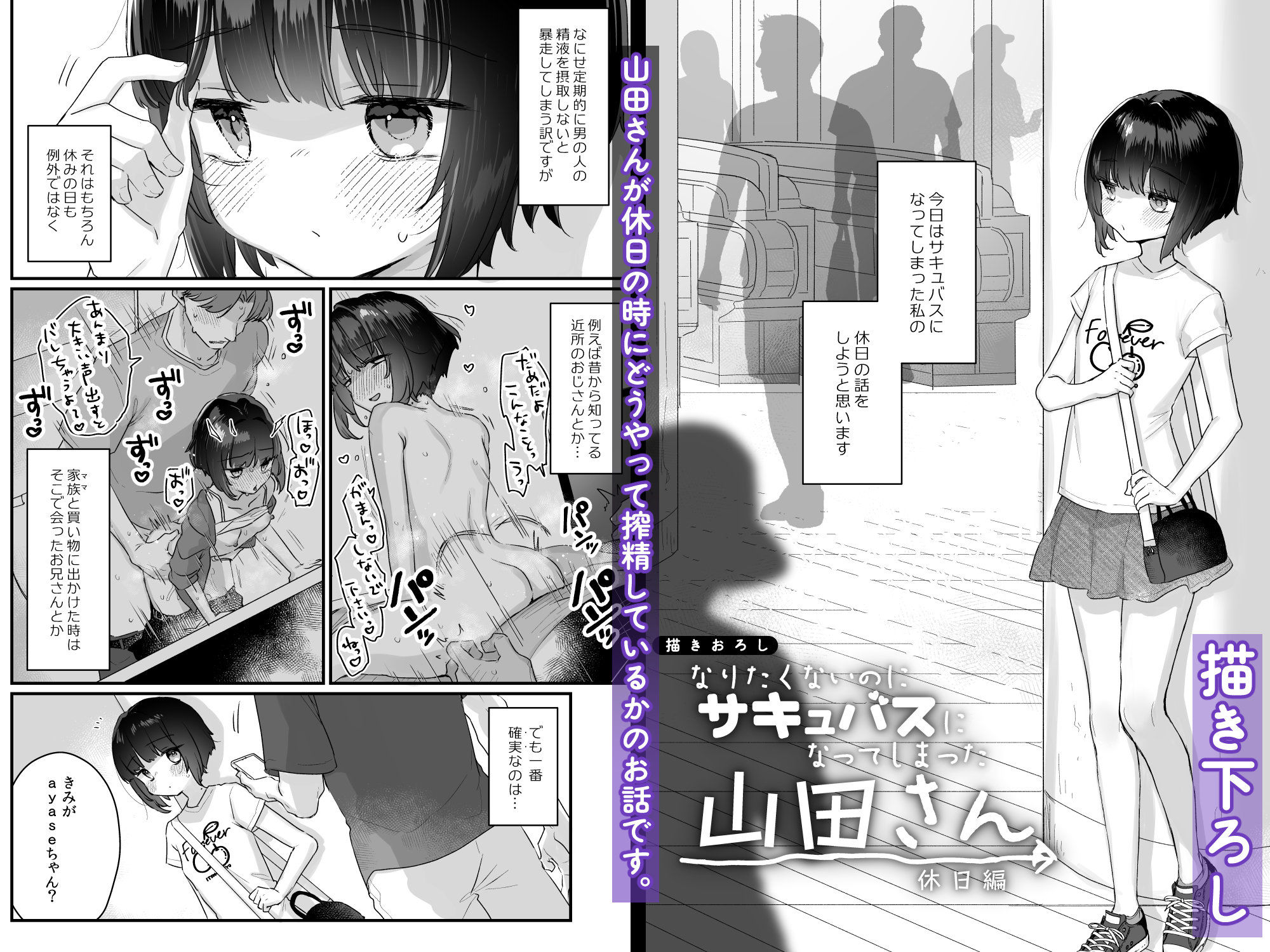 d_654763jp-007