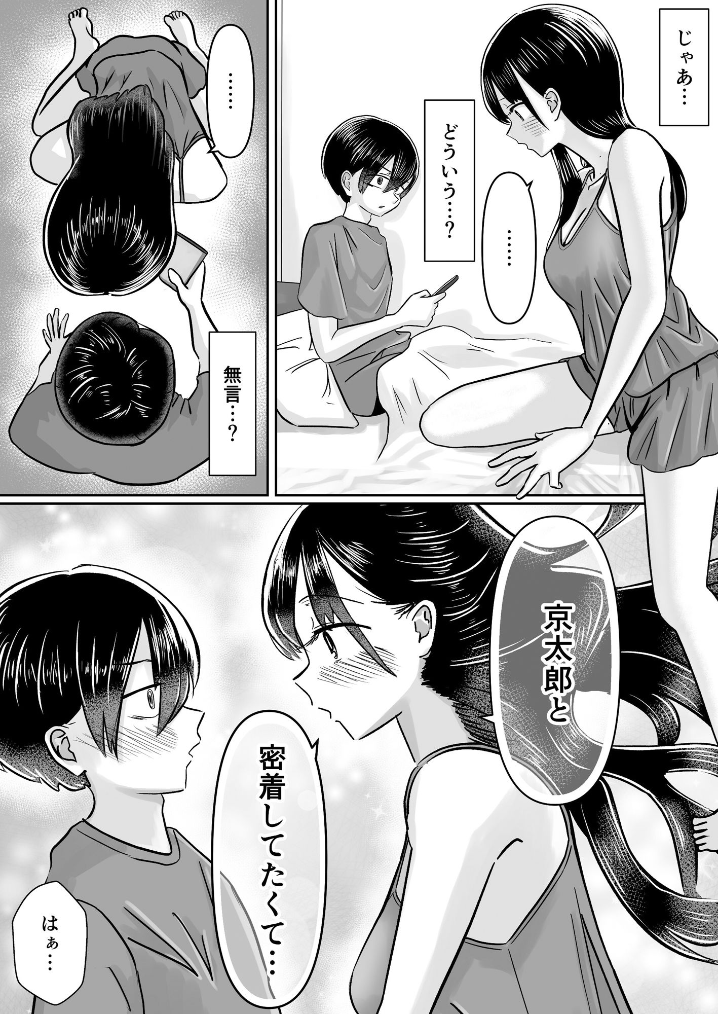 d_478124jp-002