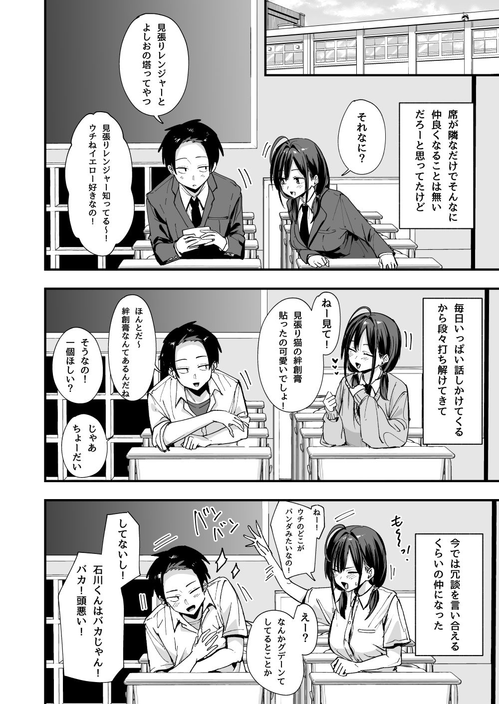 d_643155jp-003