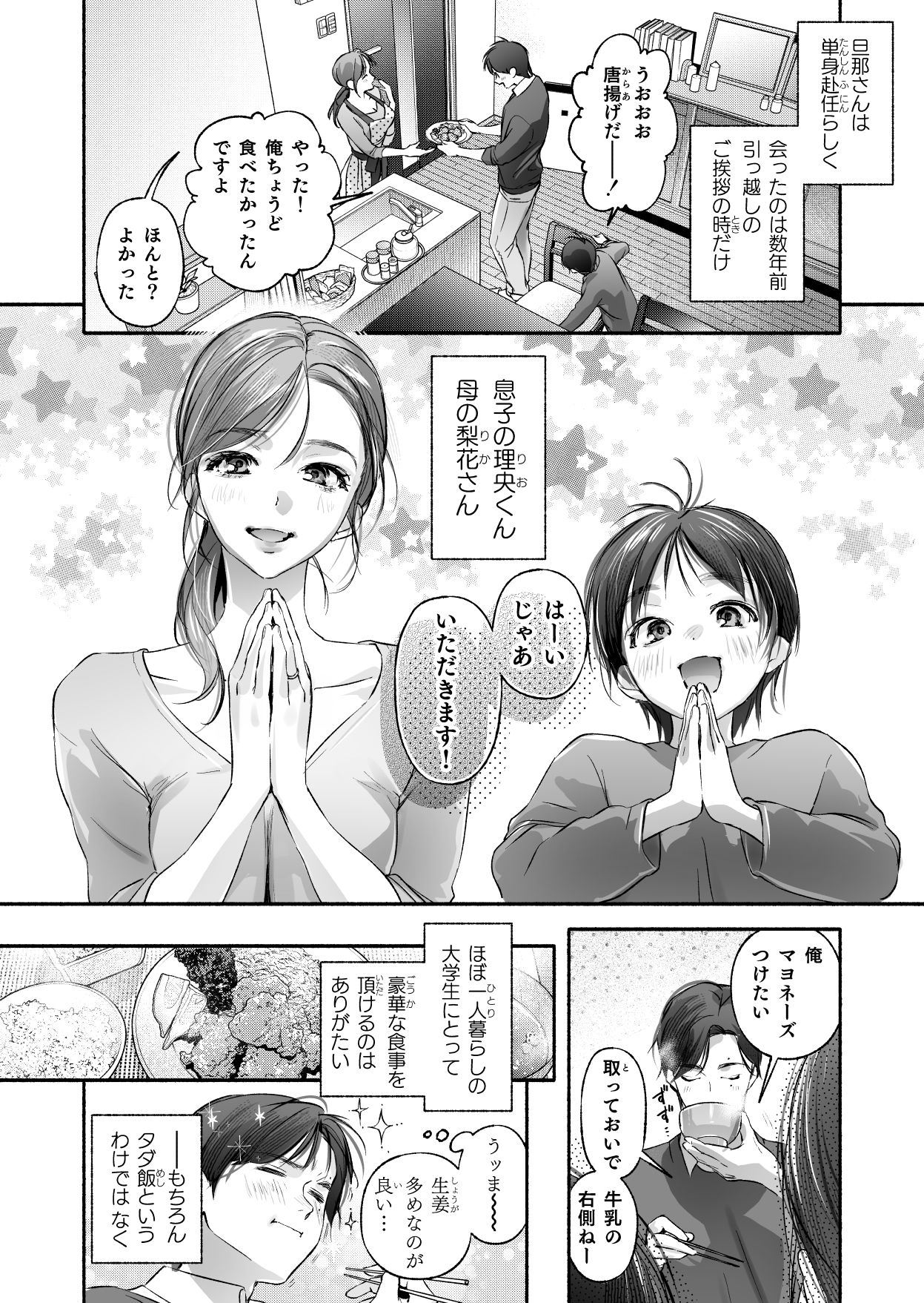 d_657533jp-006