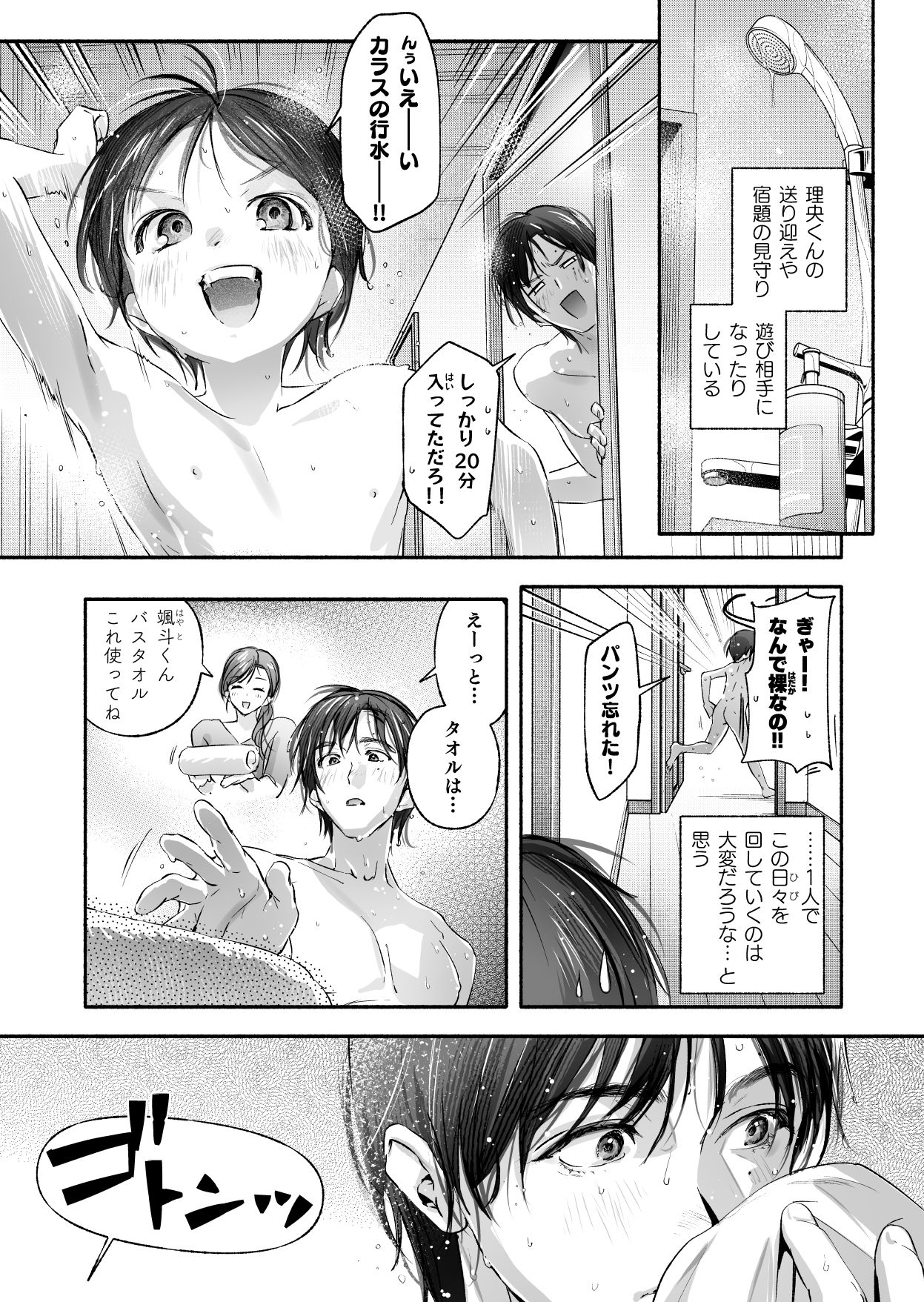 d_657533jp-007