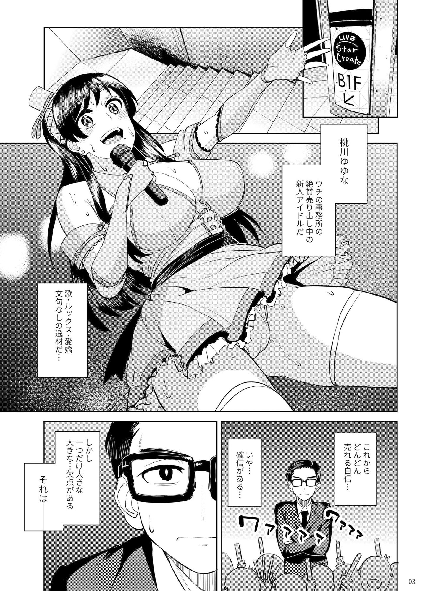 d_687670jp-001