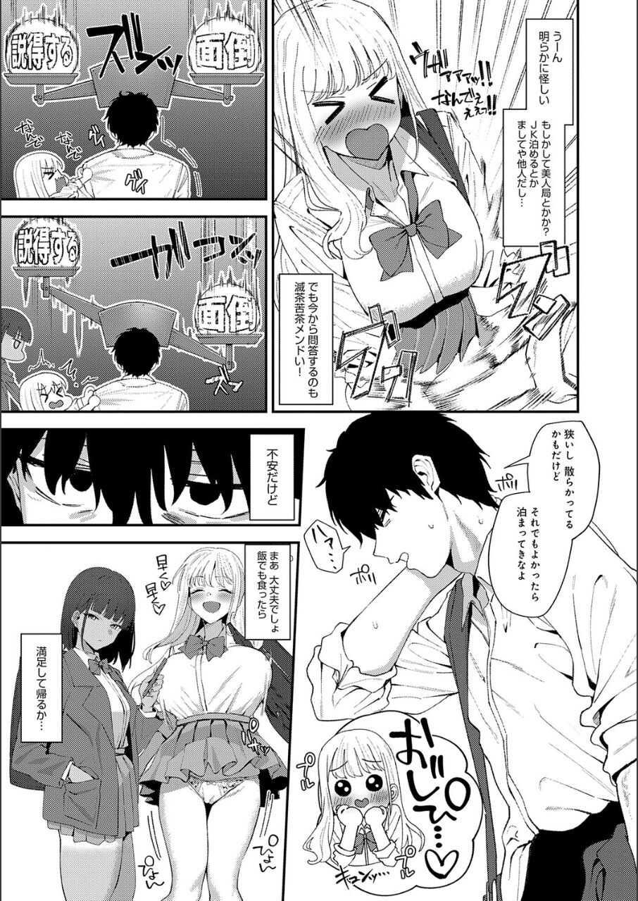 13660_679dcd1e-b2d8-4367-a11b-2f7d02a47cc0