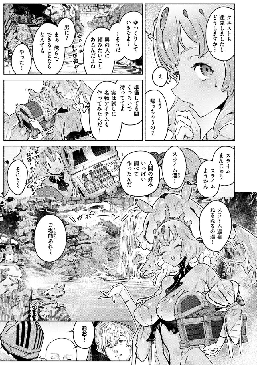 14223_8a987ca6-d545-48c9-8b08-461e8c58a9af