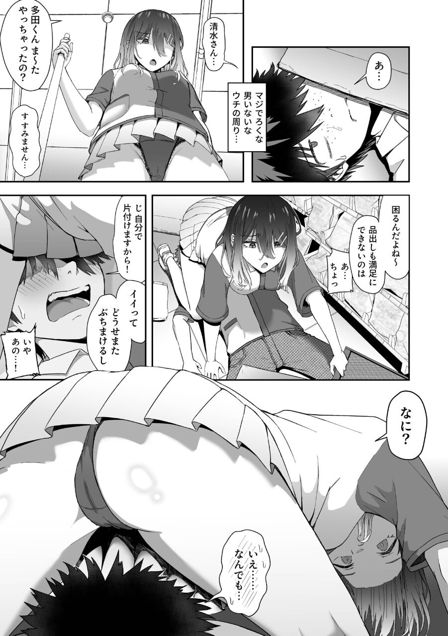 14296_769de489-2862-424a-aa4a-cb48147176cc
