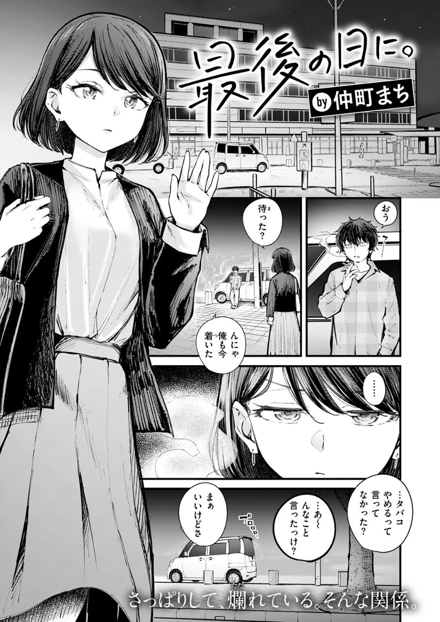 14724_d4b8dd45-8e69-47e9-a984-4742c08206c6
