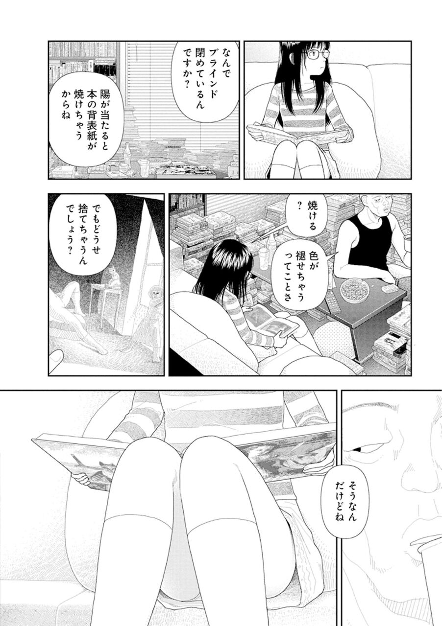 14835_dd74a07d-4ed4-4eda-84f8-ec91f22c0ed4