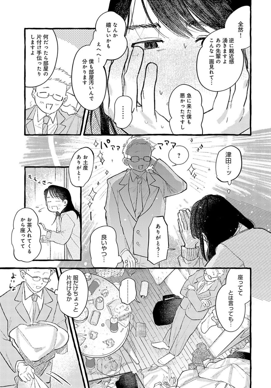 14942_4dfc203a-7032-4b79-b904-6f496959cd81