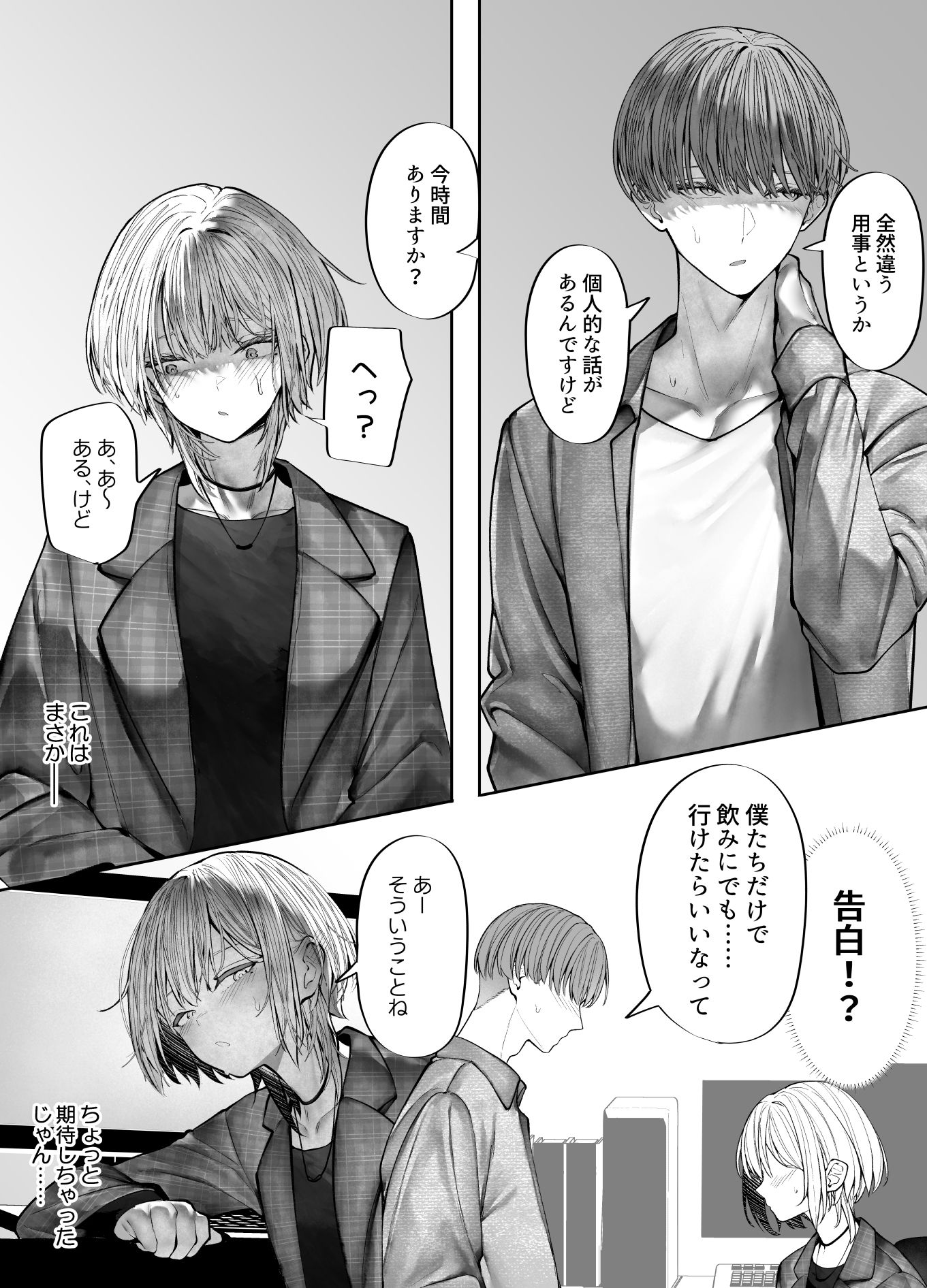 d_633836jp-001