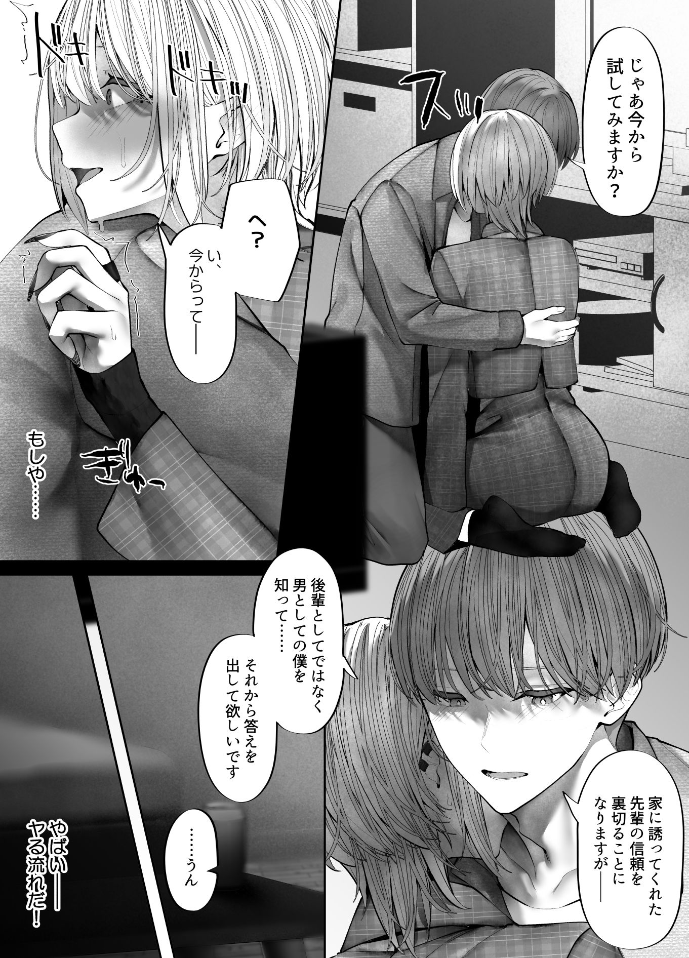 d_633836jp-002