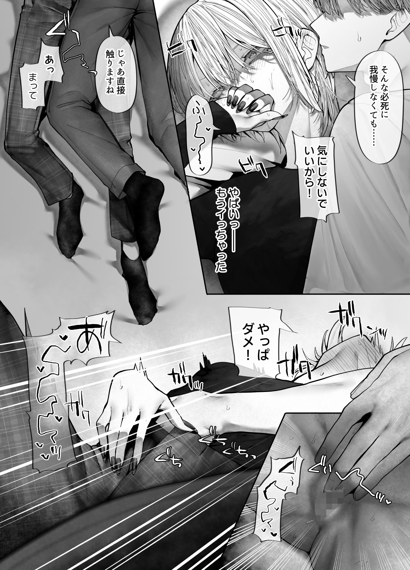 d_633836jp-003