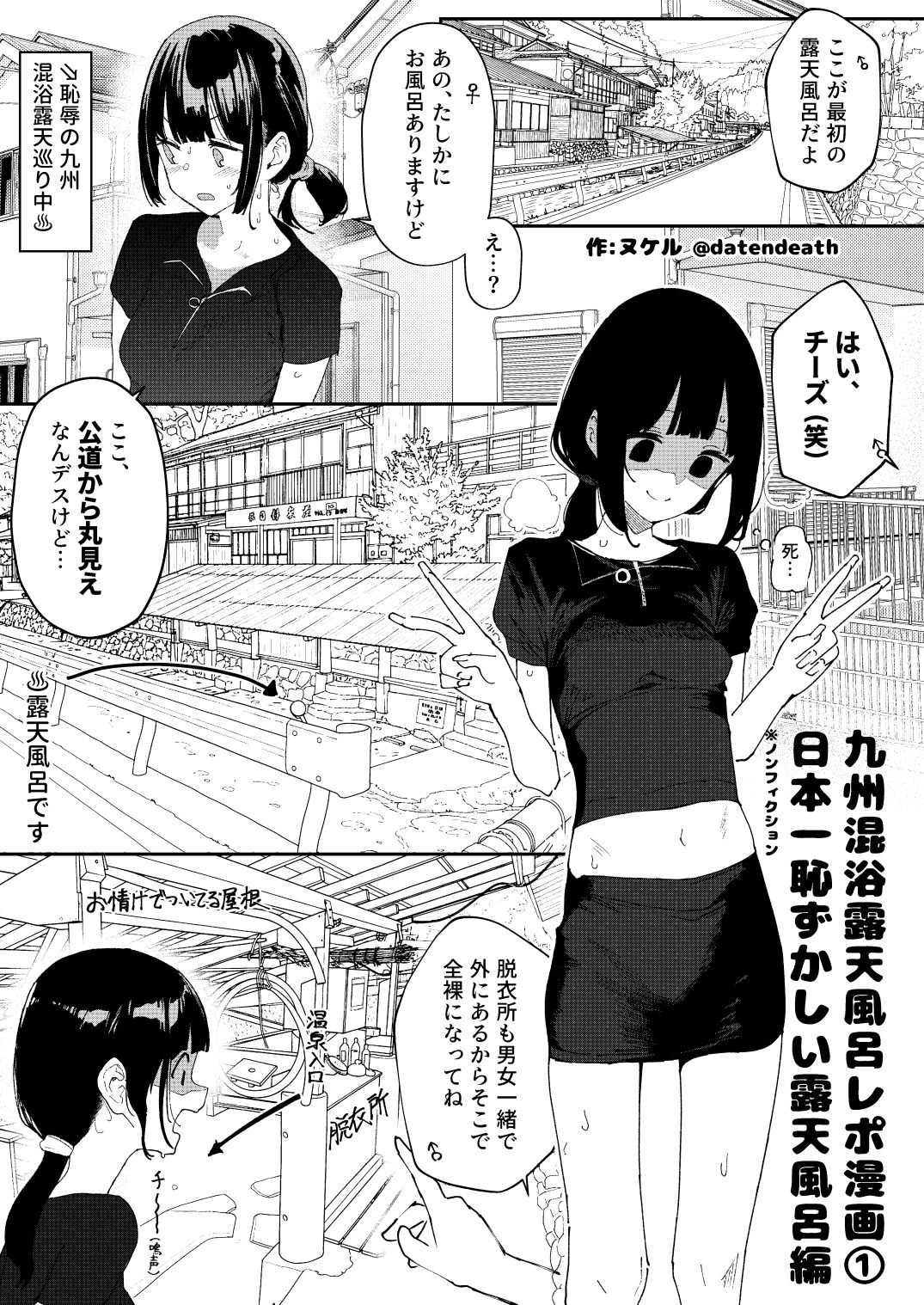 d_700102jp-001