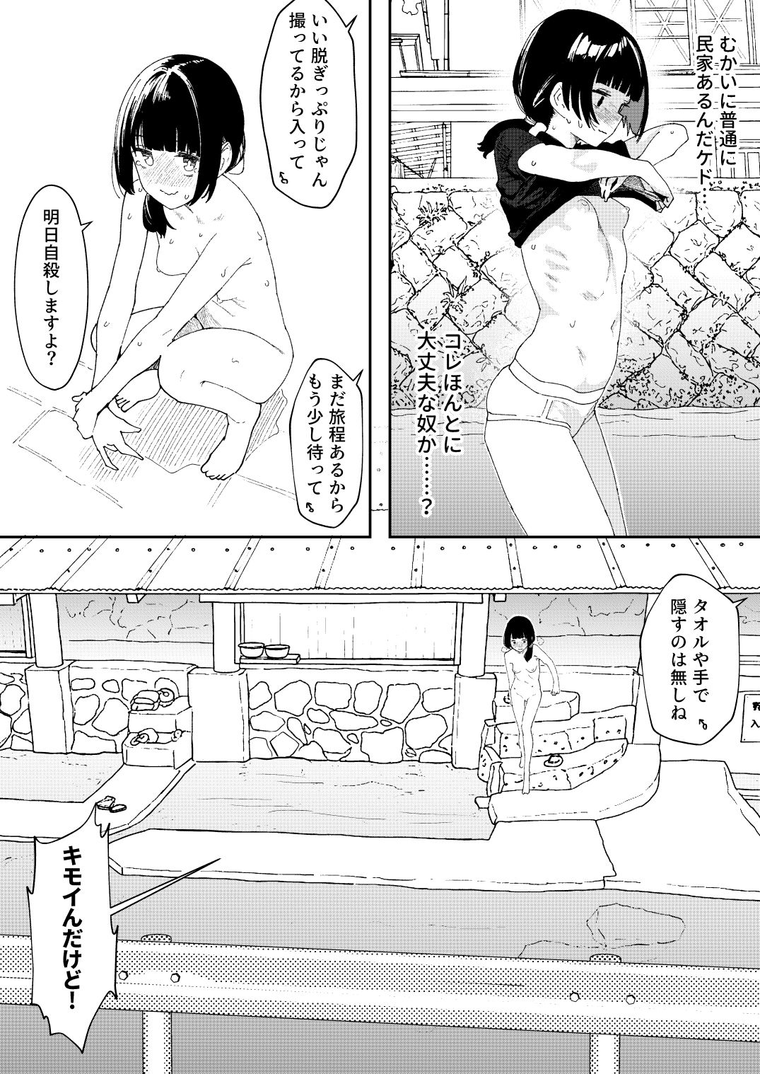 d_700102jp-002