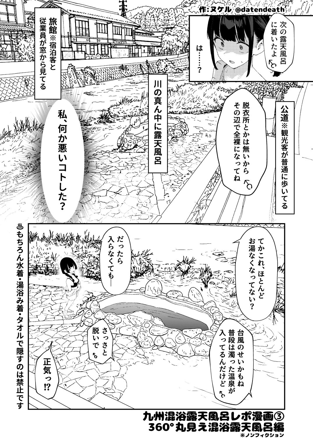 d_700102jp-004