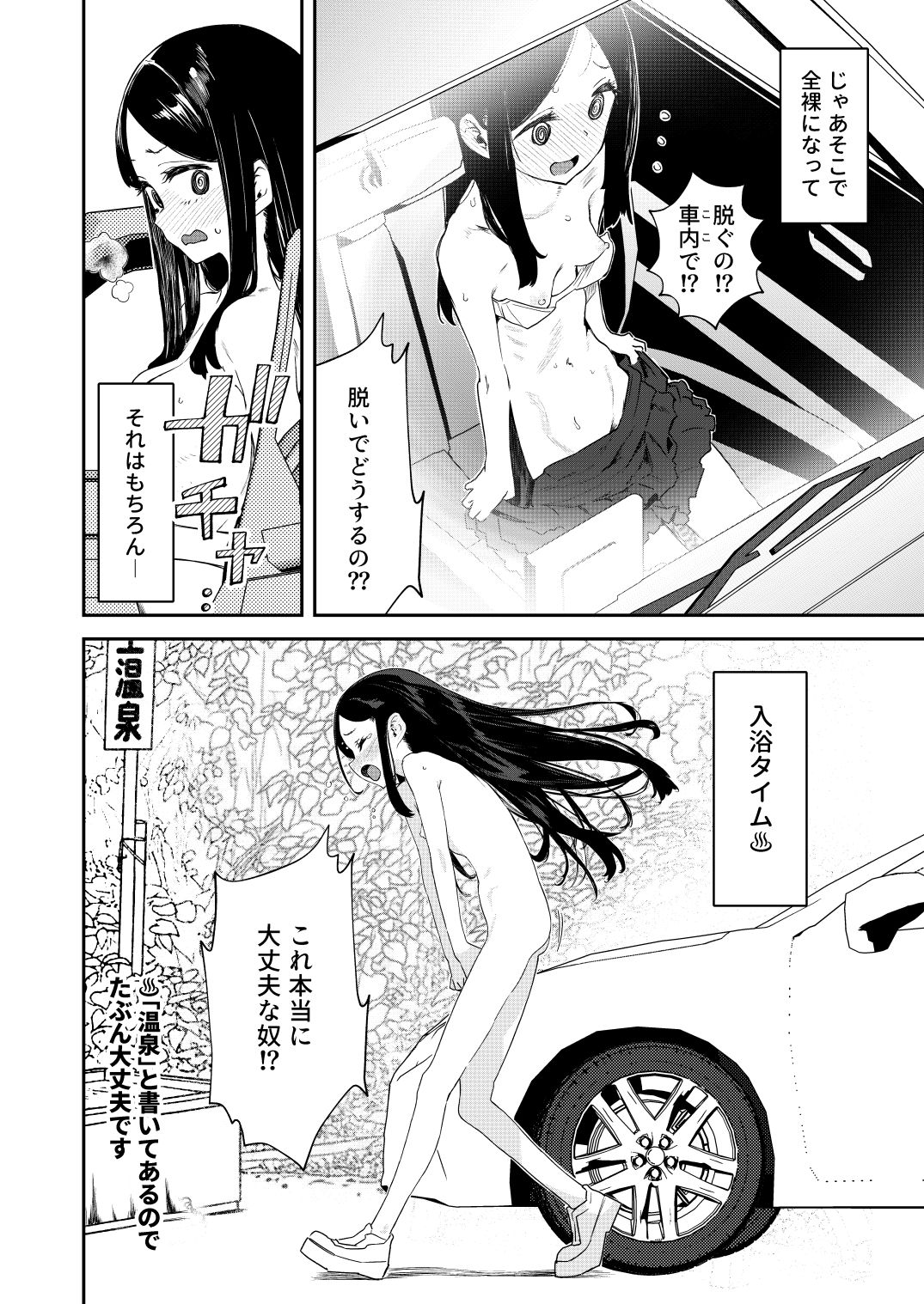 d_700102jp-006
