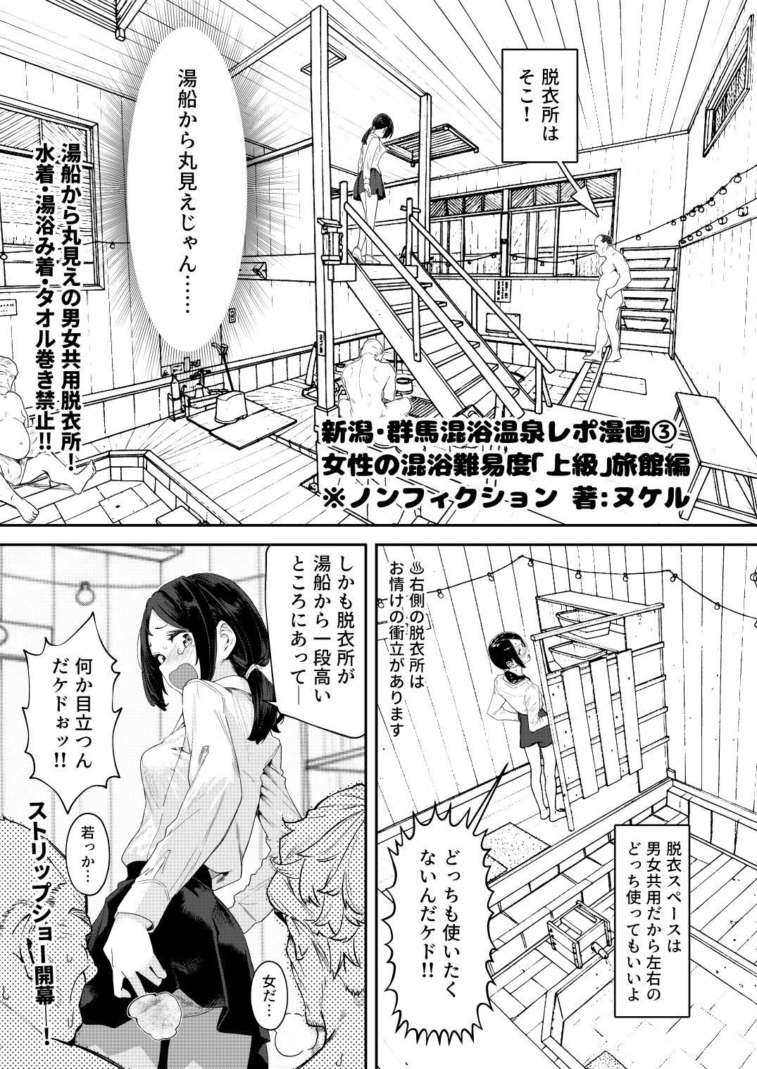 d_700102jp-008