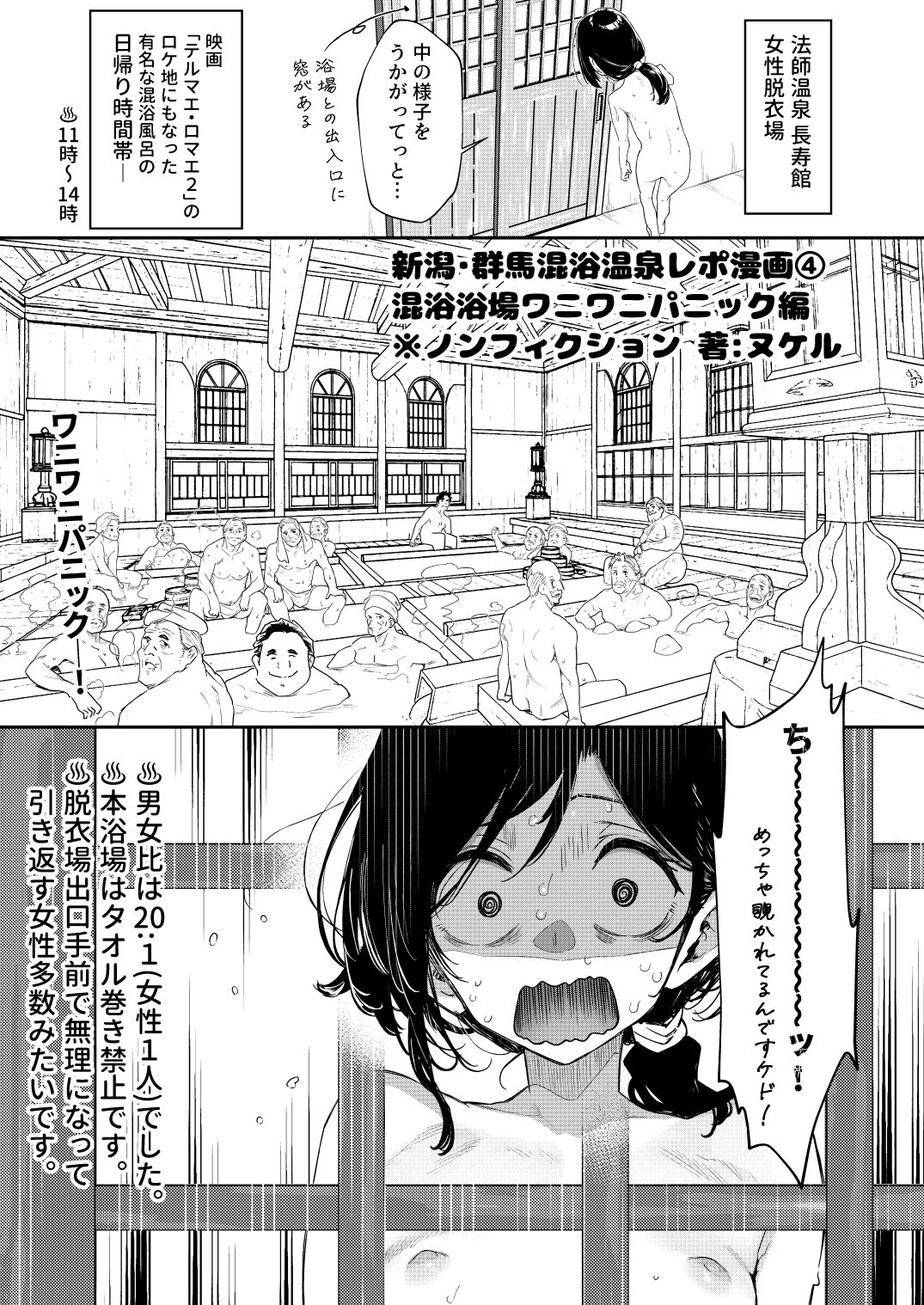 d_700102jp-009