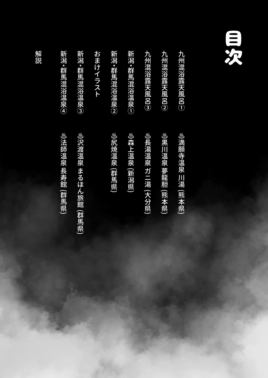 d_700102jp-010