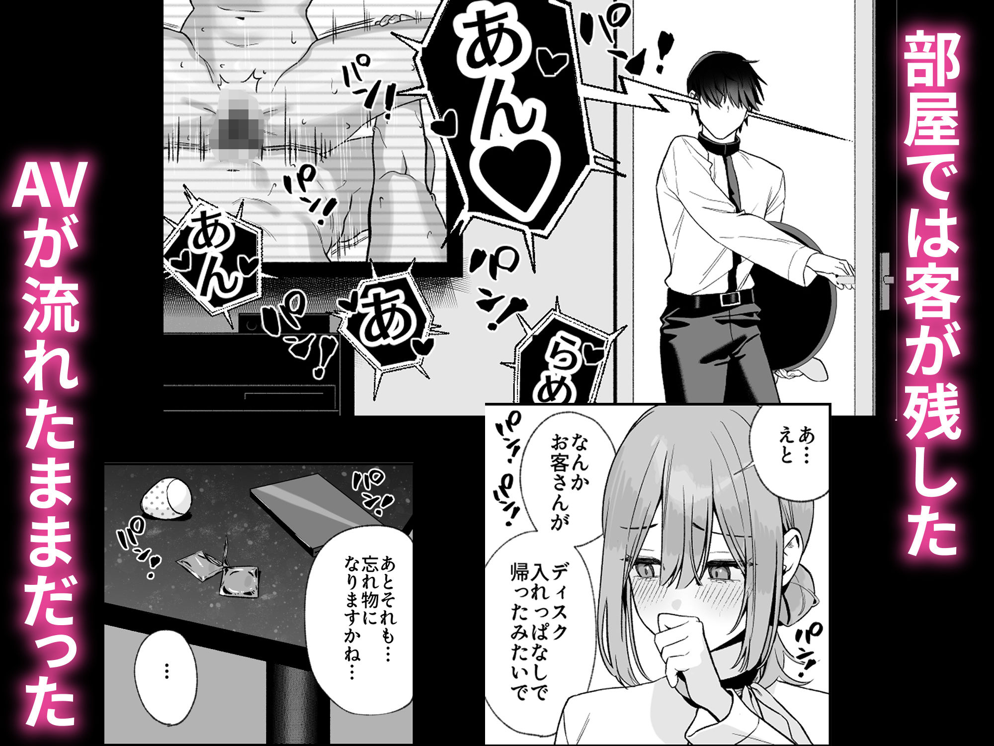 d_711641jp-003