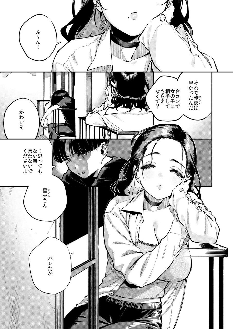 d_712748jp-001