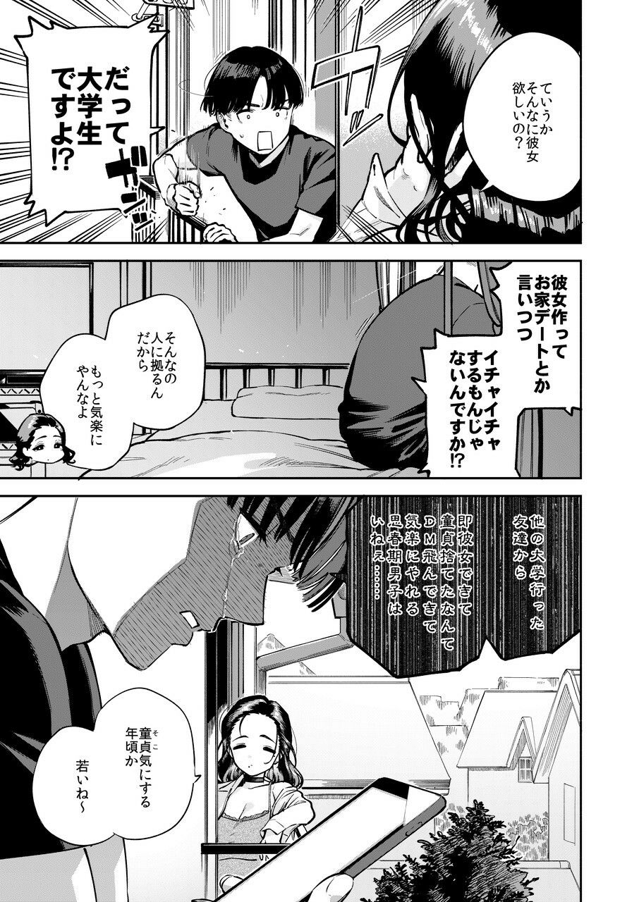 d_712748jp-003
