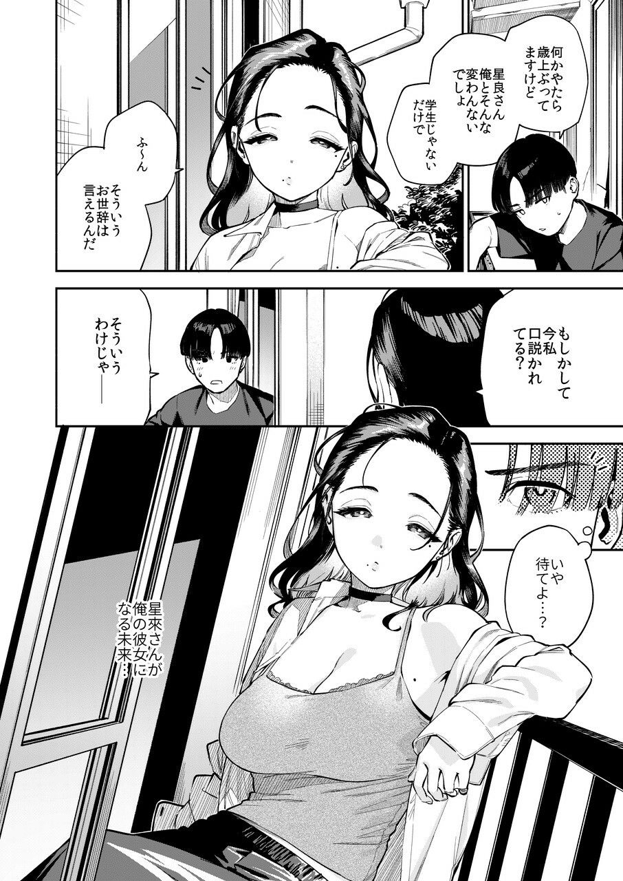 d_712748jp-004